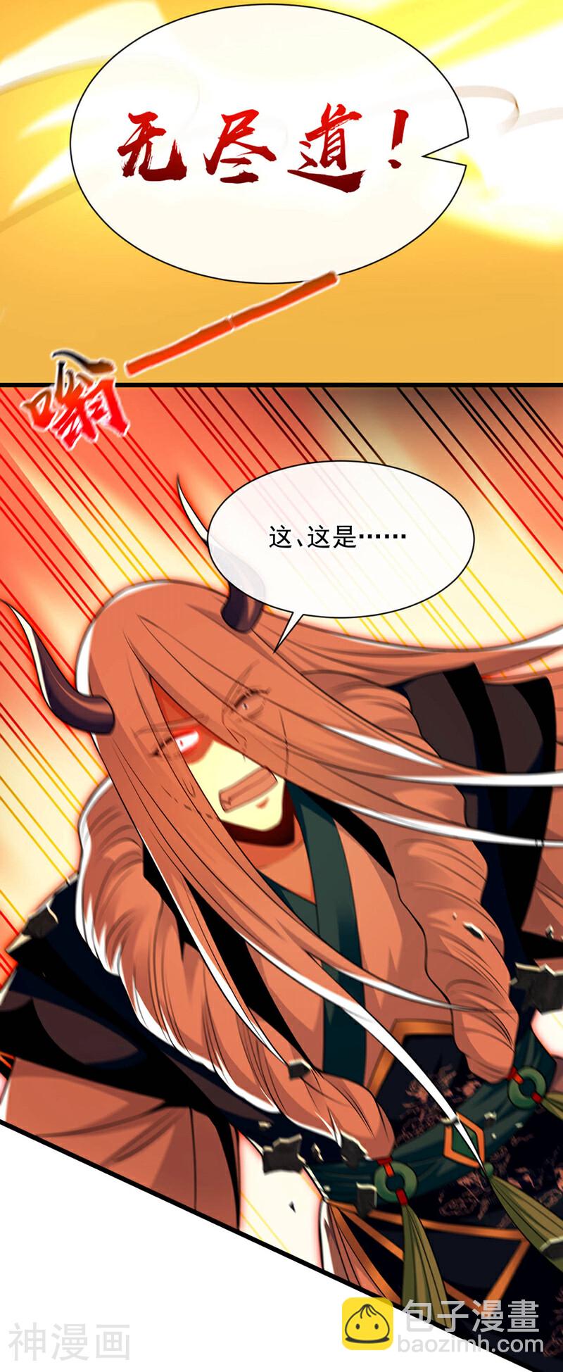 第210话 负隅顽抗！-第210话