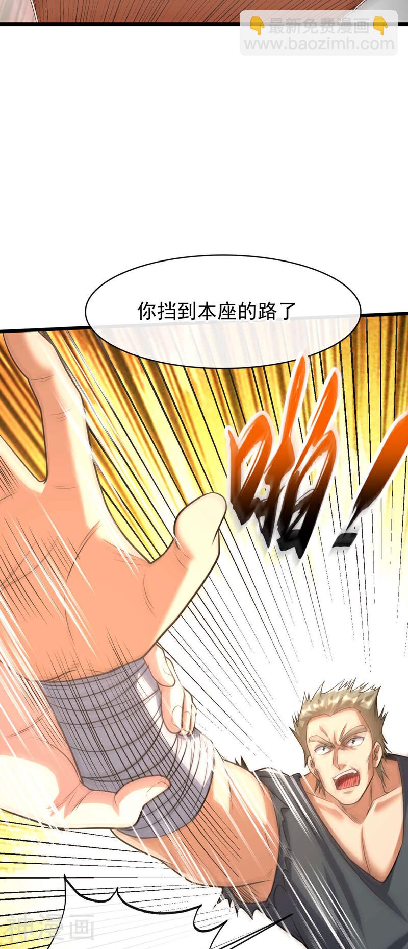 第212话 那是&hellip;招亲？-第212话