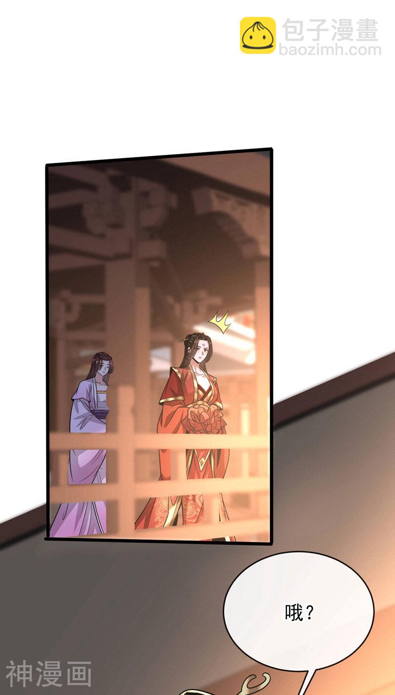 第212话 那是&hellip;招亲？-第212话