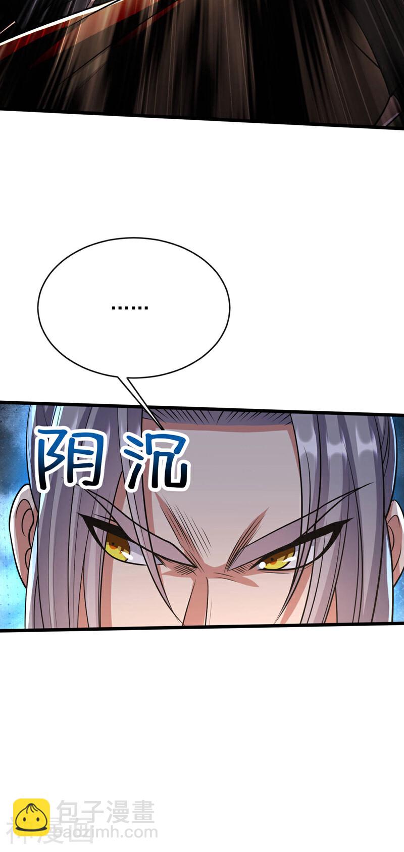 第212话 那是&hellip;招亲？-第212话