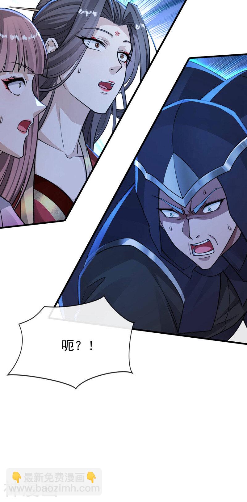 第214话 本座还正想会会他！-第214话
