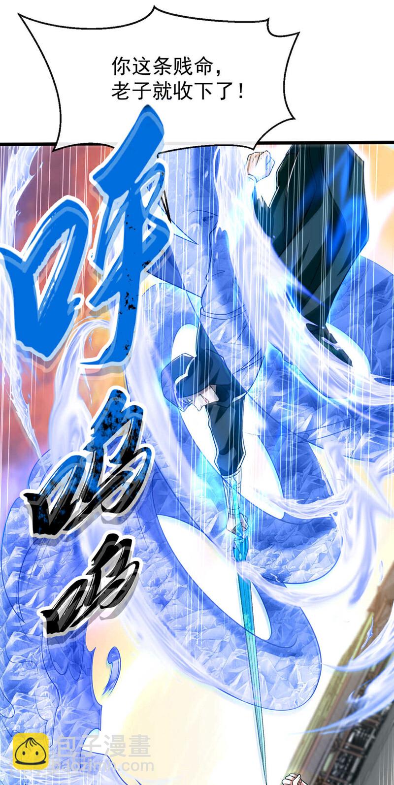 第214话 本座还正想会会他！-第214话