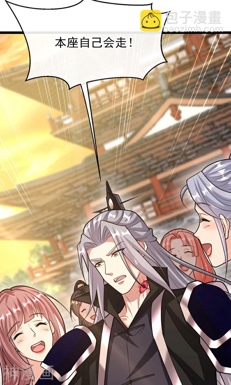 第214话 本座还正想会会他！-第214话