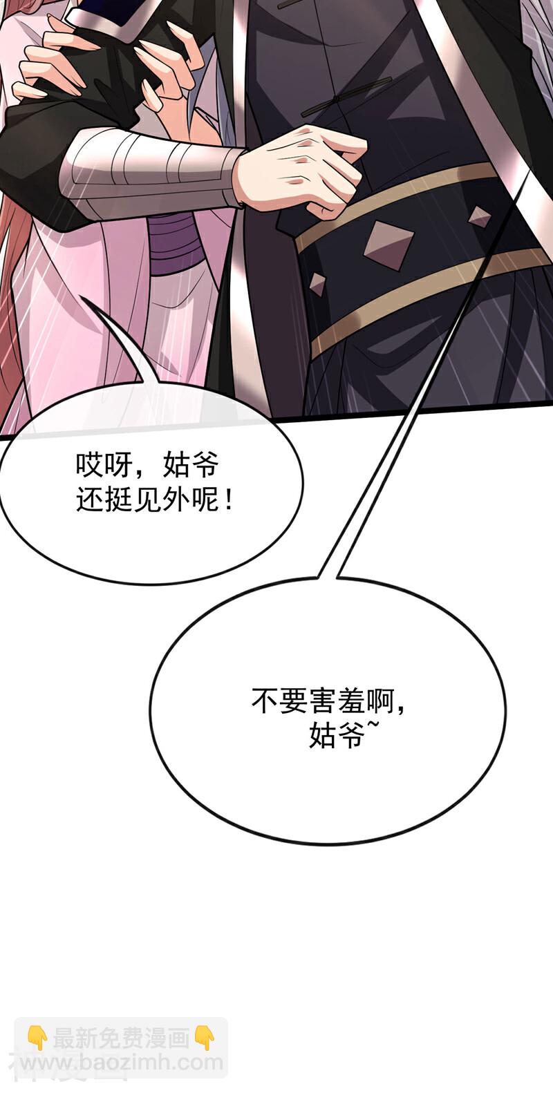 第214话 本座还正想会会他！-第214话