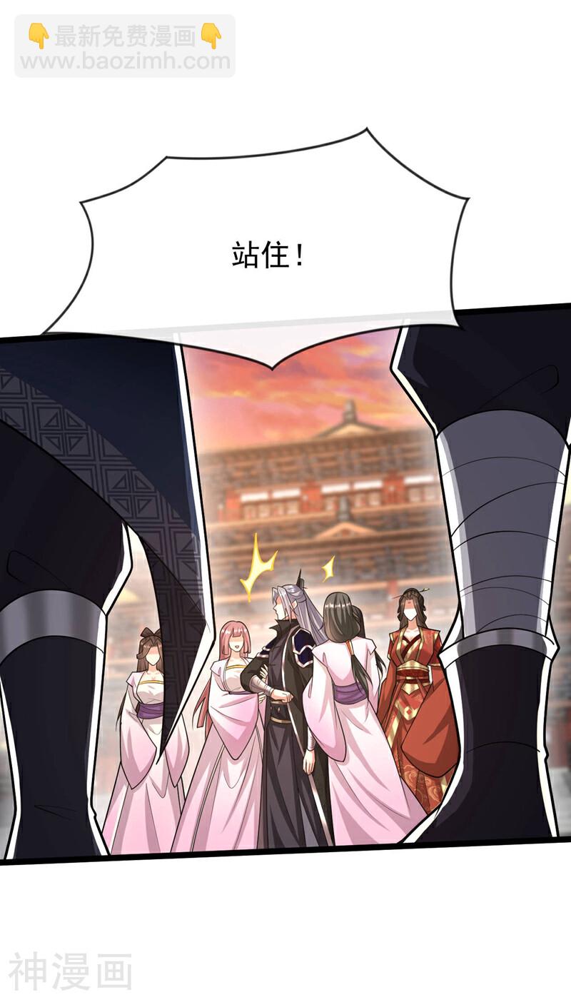 第214话 本座还正想会会他！-第214话
