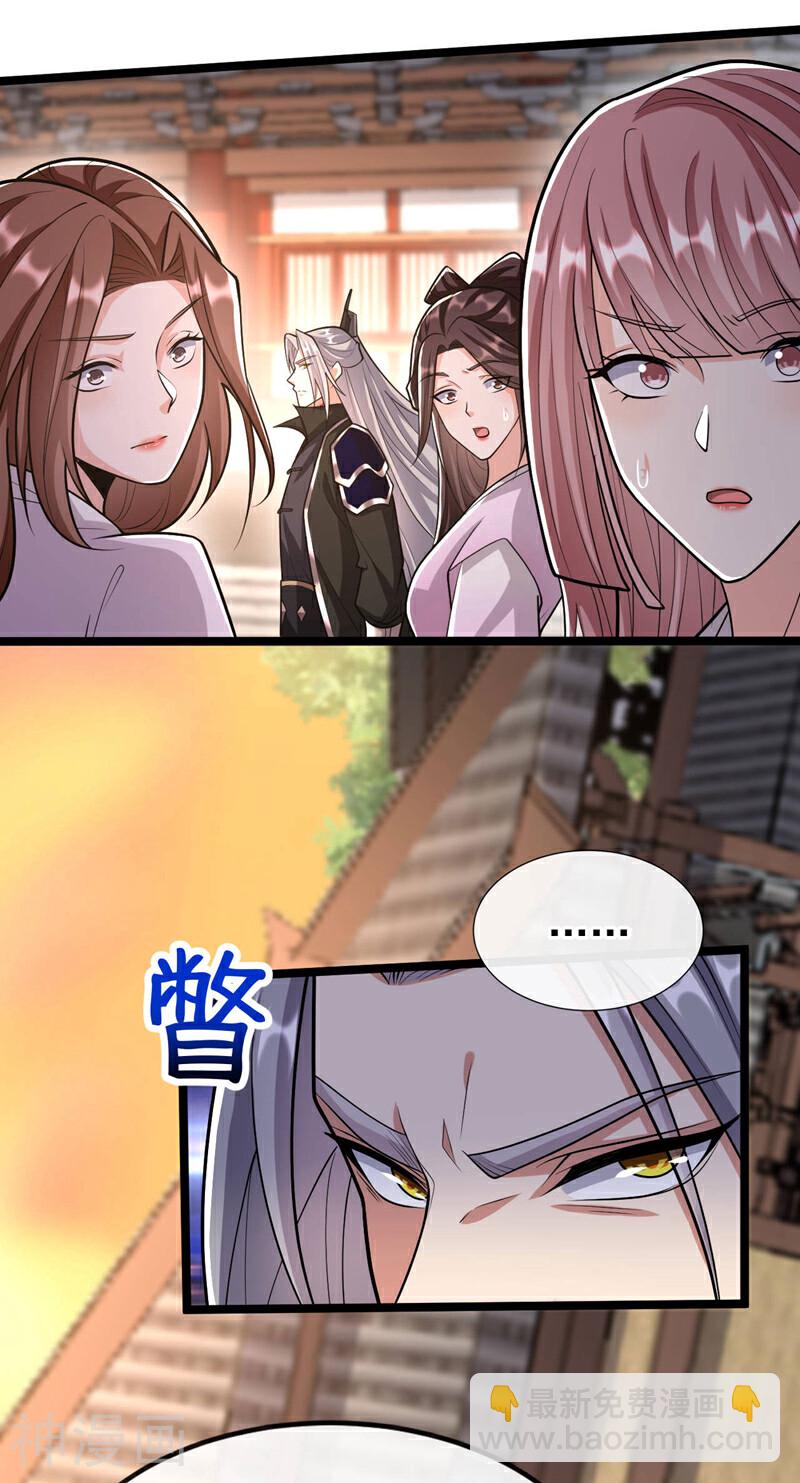 第214话 本座还正想会会他！-第214话