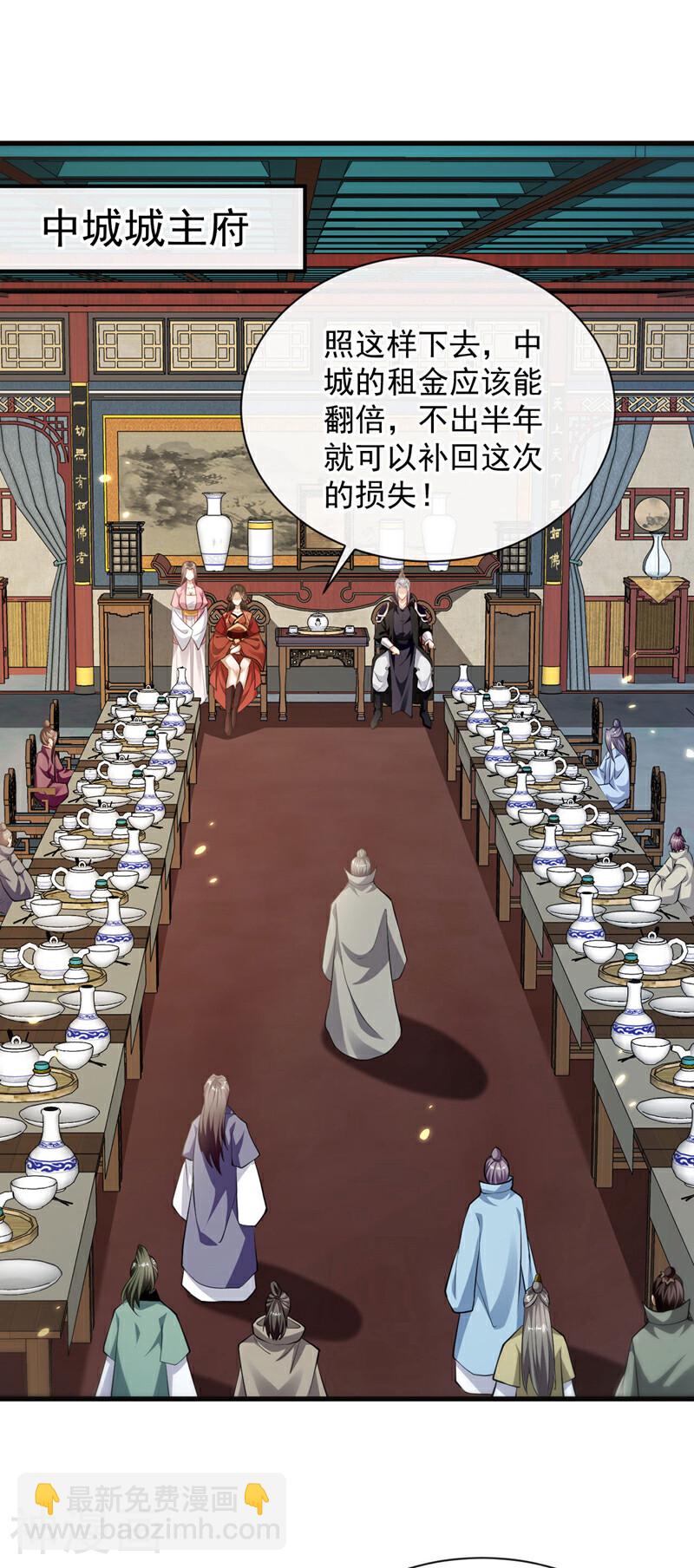 第216话 这可由不得你！-第216话