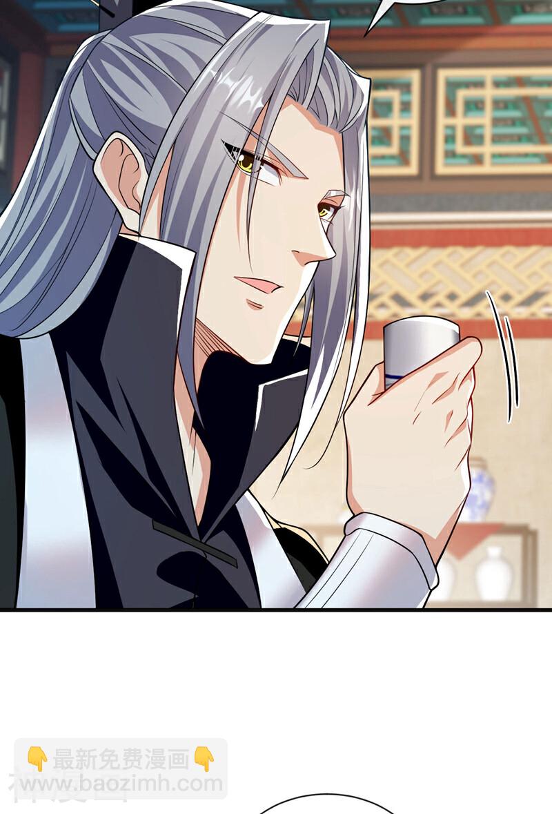 第216话 这可由不得你！-第216话
