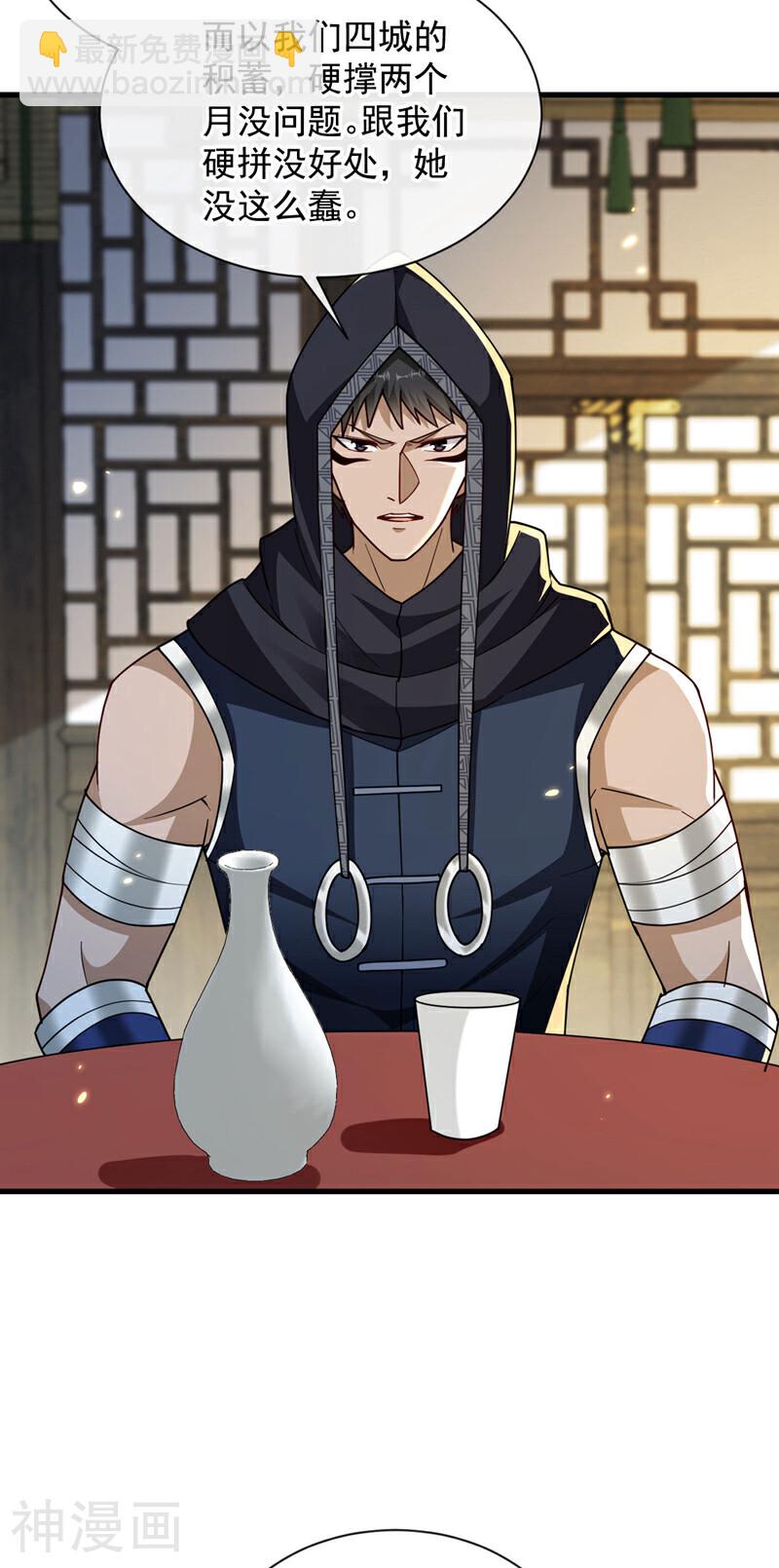 第216话 这可由不得你！-第216话