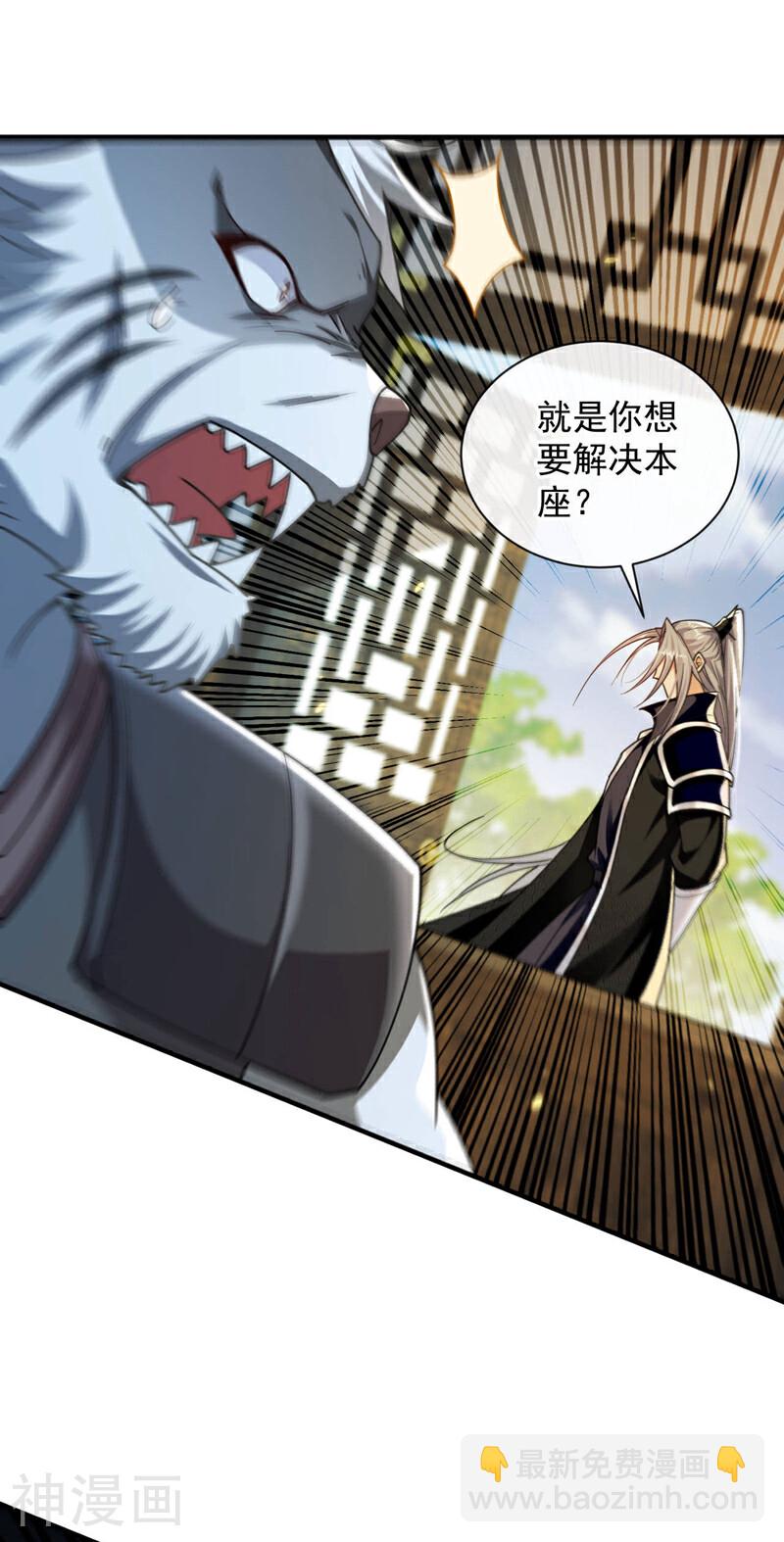 第216话 这可由不得你！-第216话