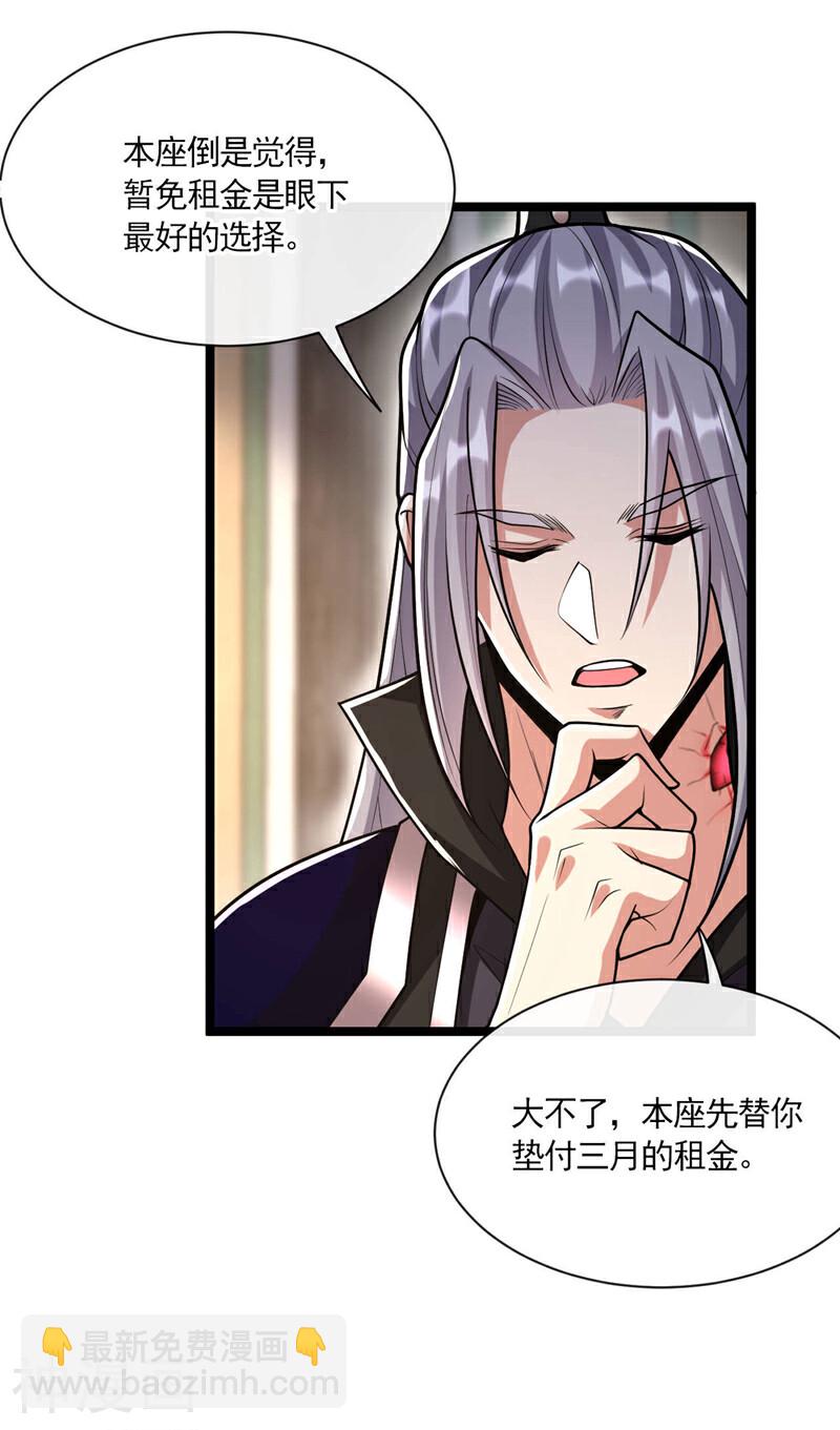 第216话 这可由不得你！-第216话