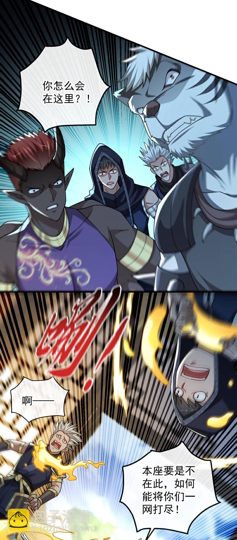 第216话 这可由不得你！-第216话