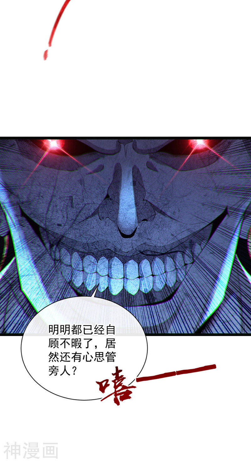 第218话 本座何时说过要逃！-第218话
