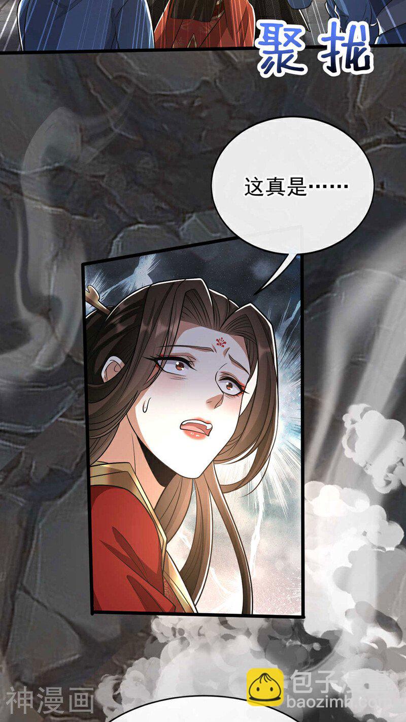 第218话 本座何时说过要逃！-第218话