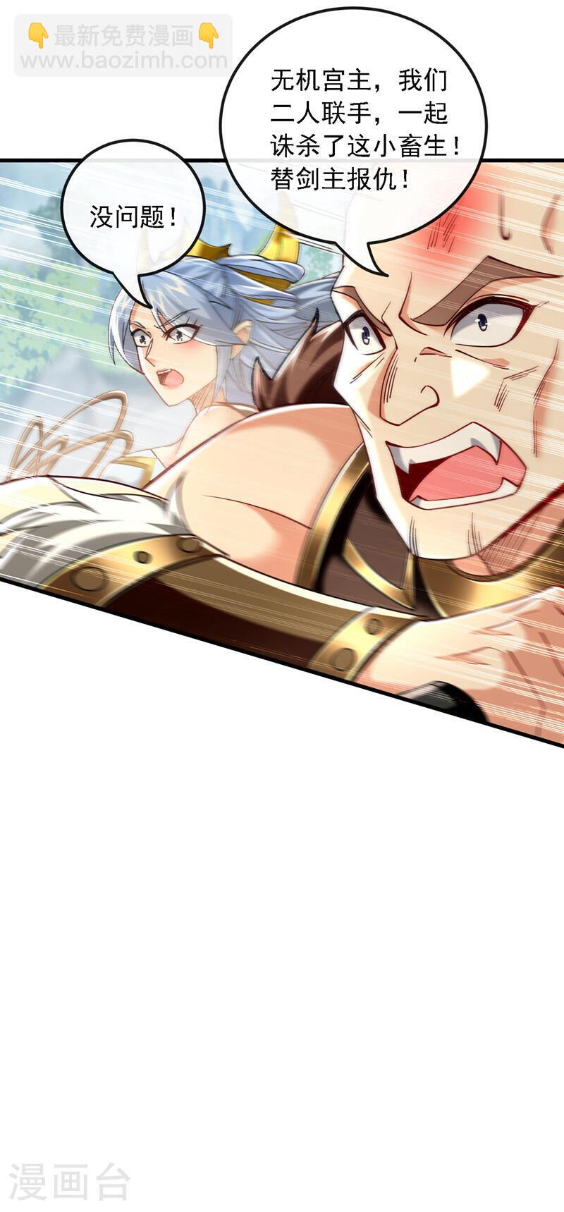 第23话 千幻&hellip;绞杀阵！-第22话