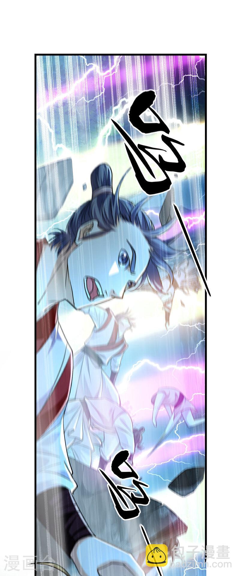 第23话 千幻&hellip;绞杀阵！-第22话