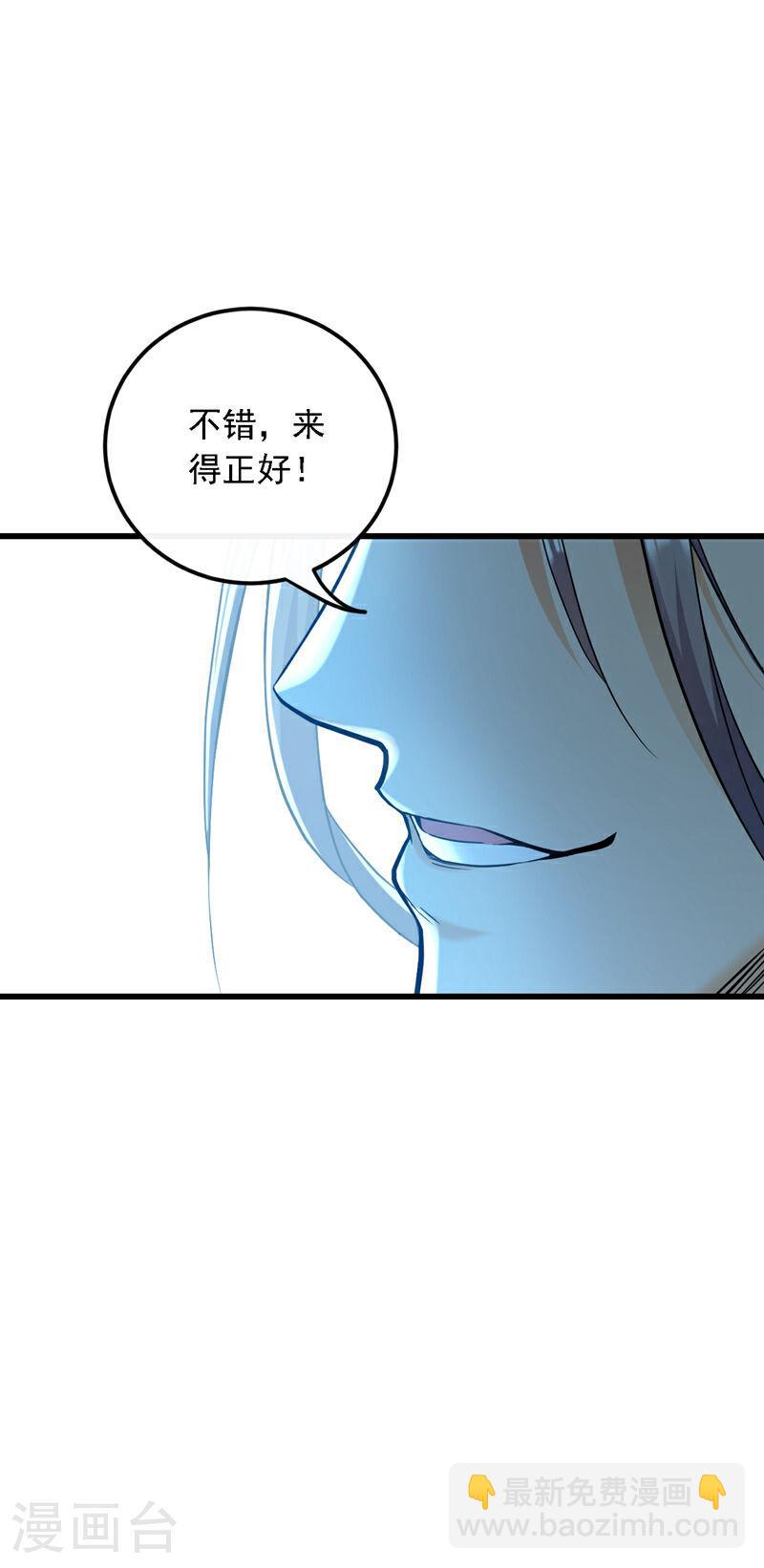 第23话 千幻&hellip;绞杀阵！-第22话