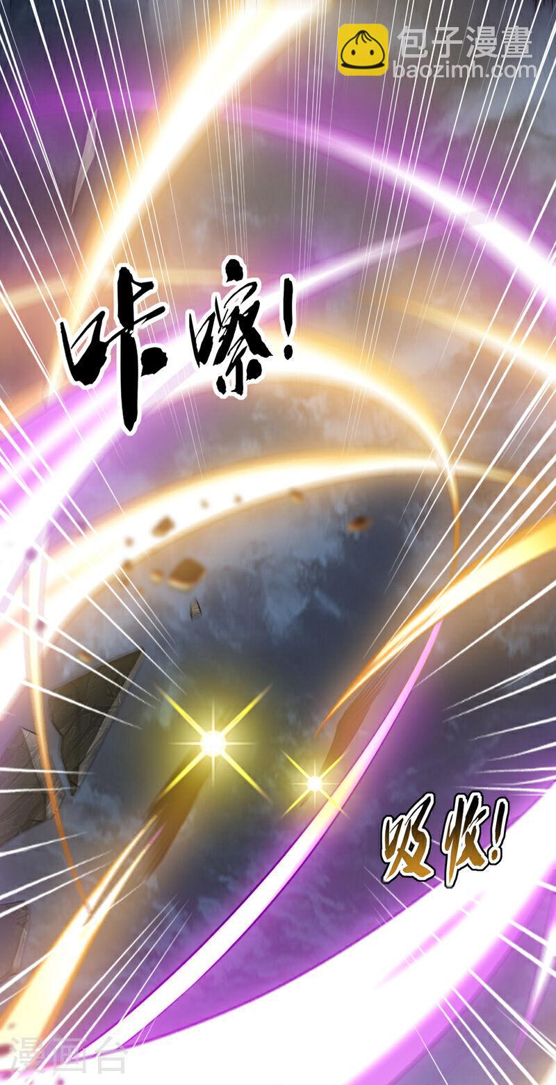 第23话 千幻&hellip;绞杀阵！-第22话