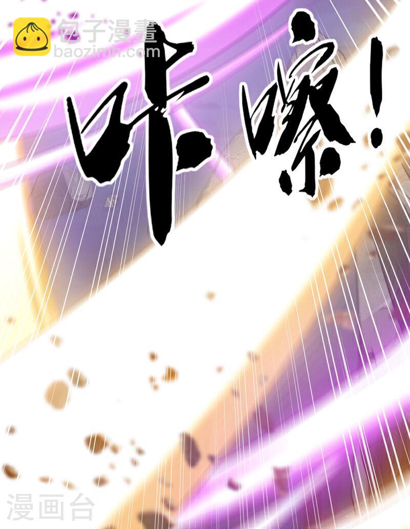 第23话 千幻&hellip;绞杀阵！-第22话