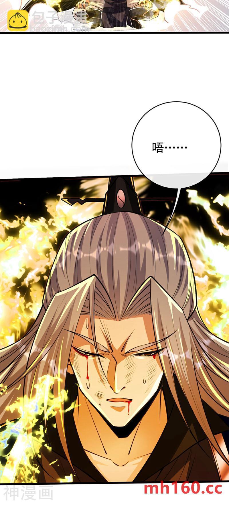 第222话 你！该死！-第222话