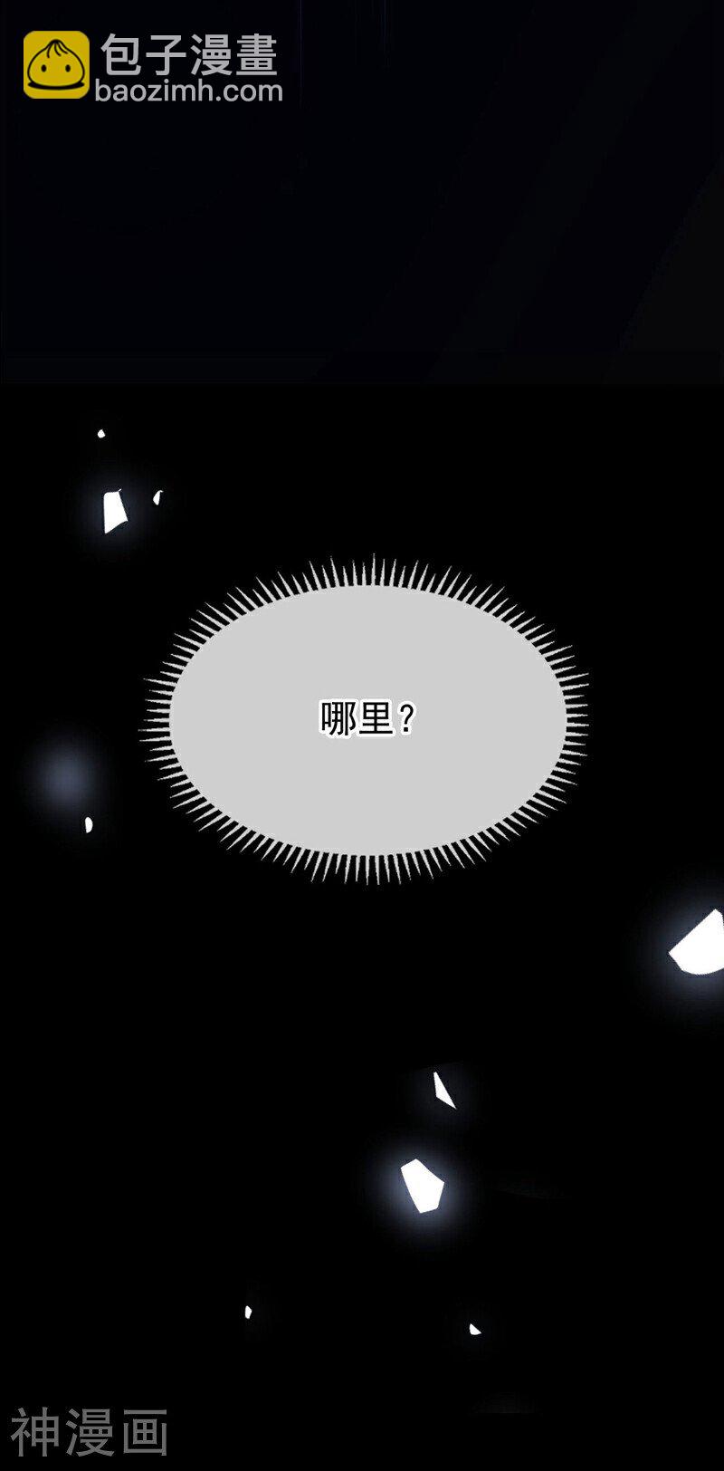 第222话 你！该死！-第222话