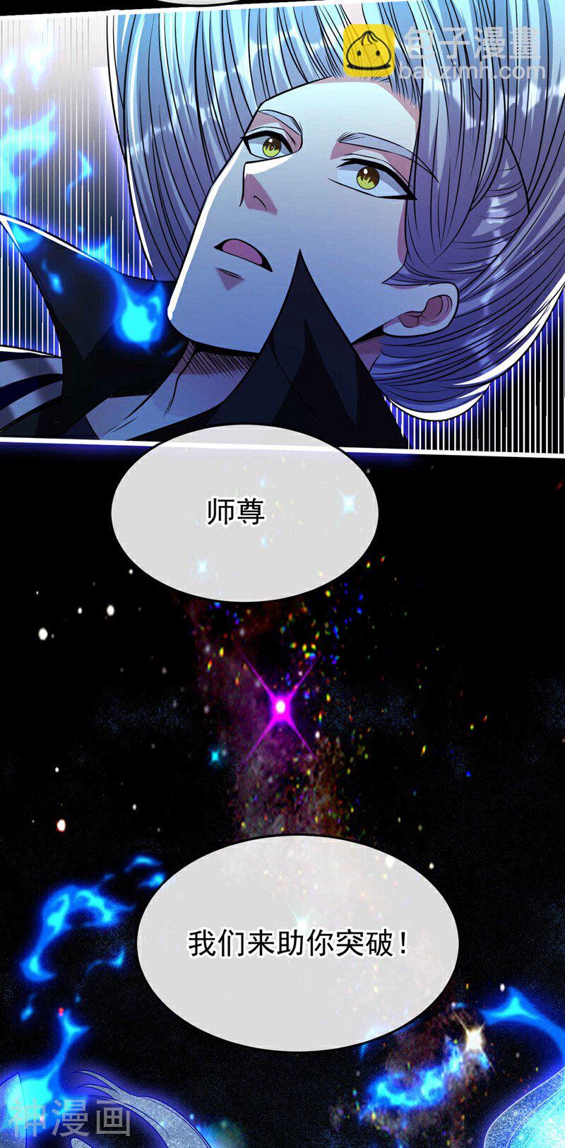 第222话 你！该死！-第222话