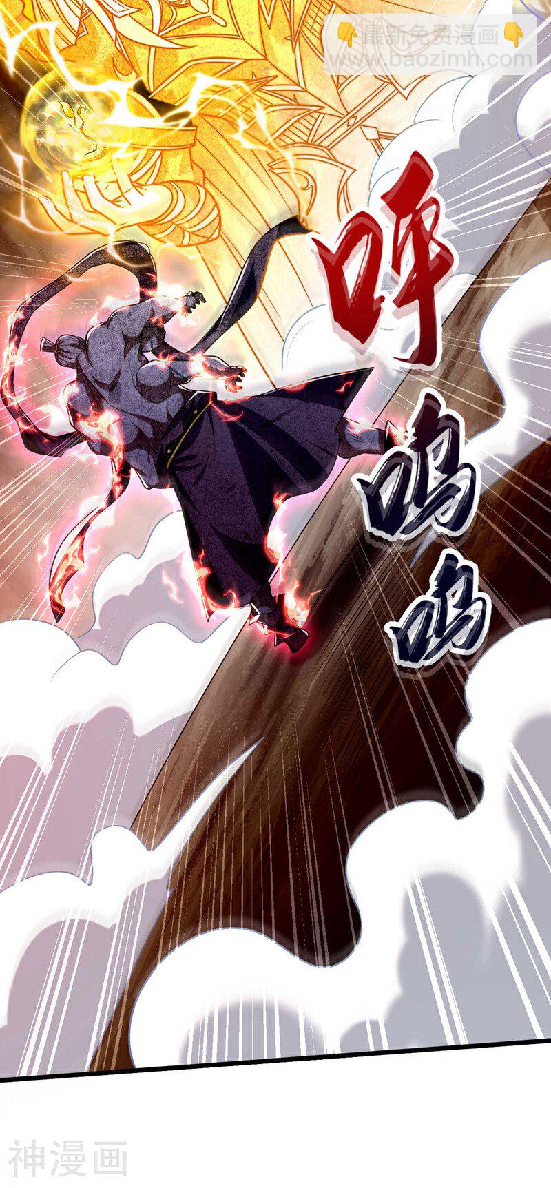 第222话 你！该死！-第222话