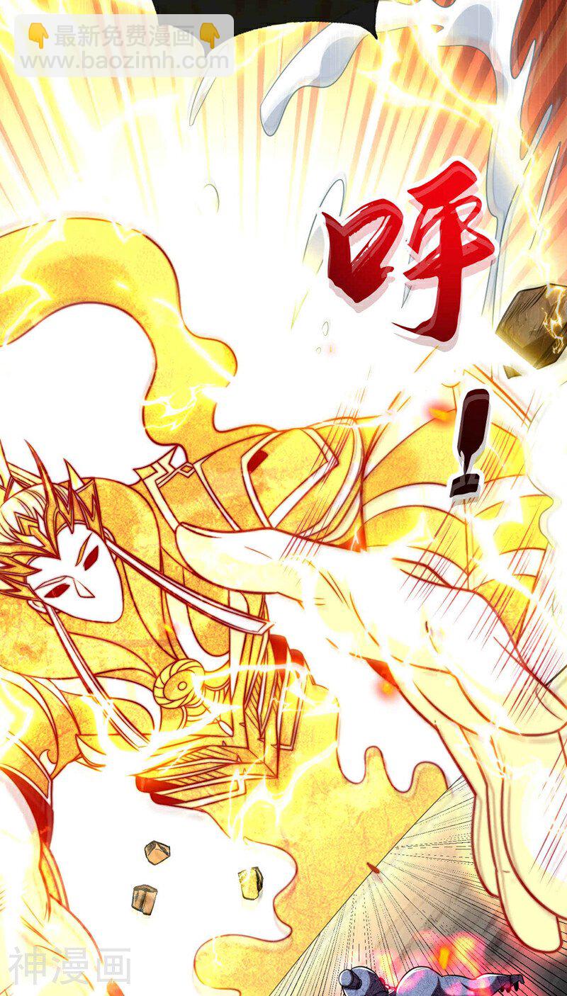 第222话 你！该死！-第222话