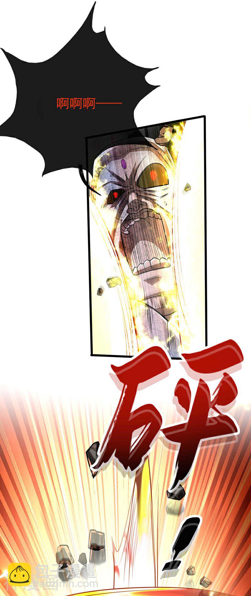 第222话 你！该死！-第222话