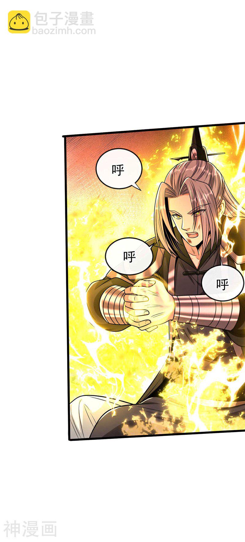 第222话 你！该死！-第222话