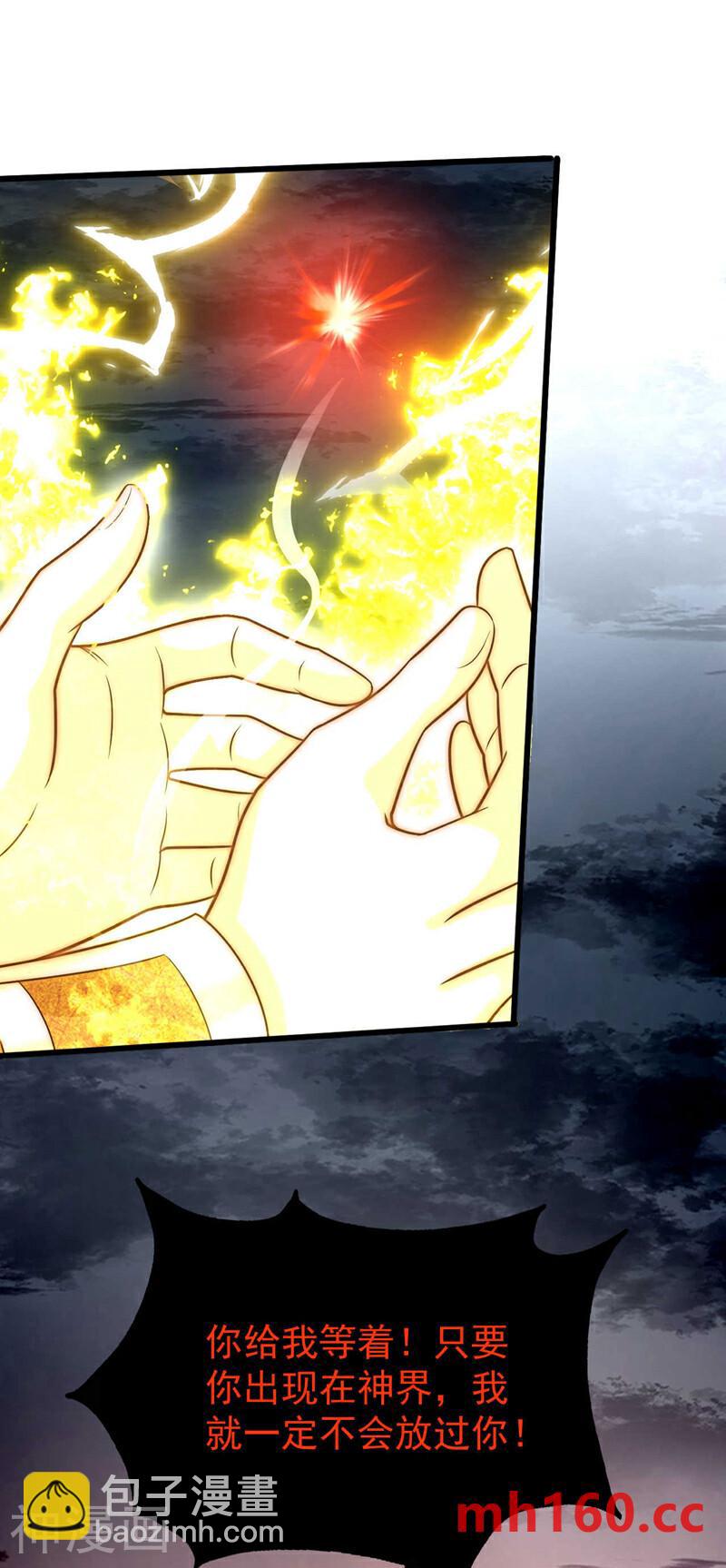 第222话 你！该死！-第222话