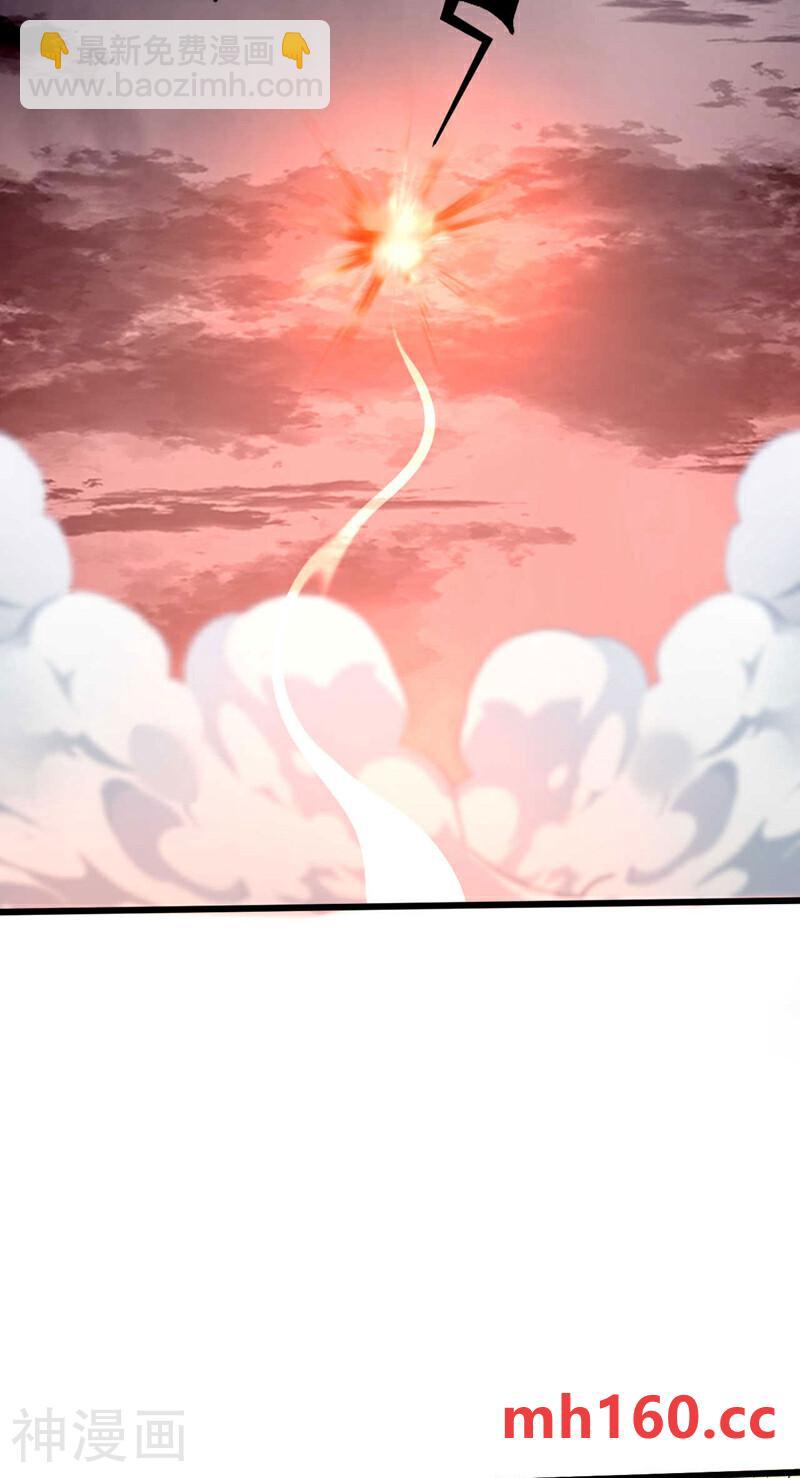 第222话 你！该死！-第222话