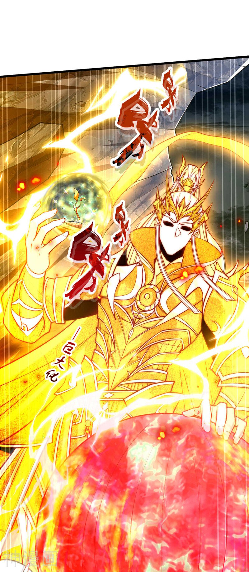第222话 你！该死！-第222话