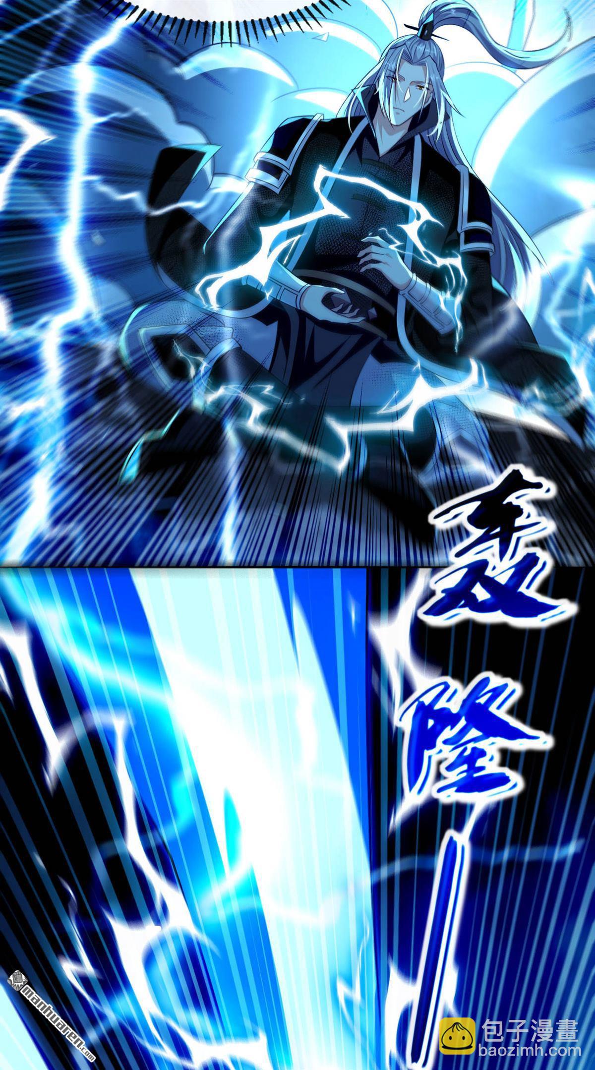 第224话 别想妨碍本座！-第224话