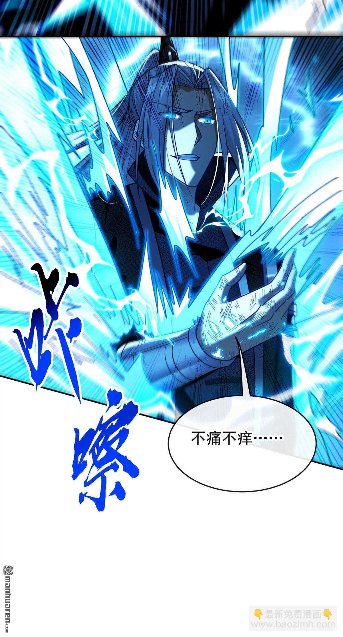 第224话 别想妨碍本座！-第224话