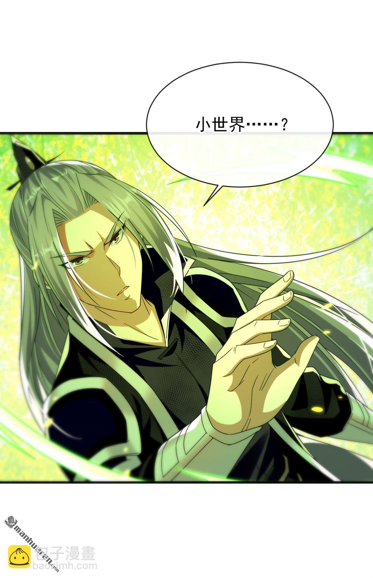 第224话 别想妨碍本座！-第224话