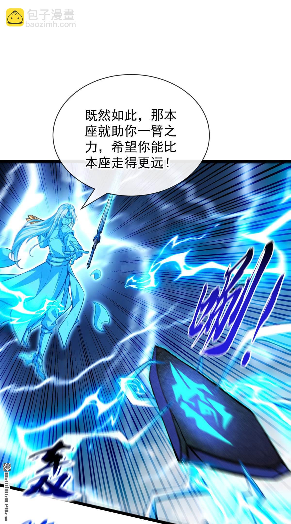 第224话 别想妨碍本座！-第224话