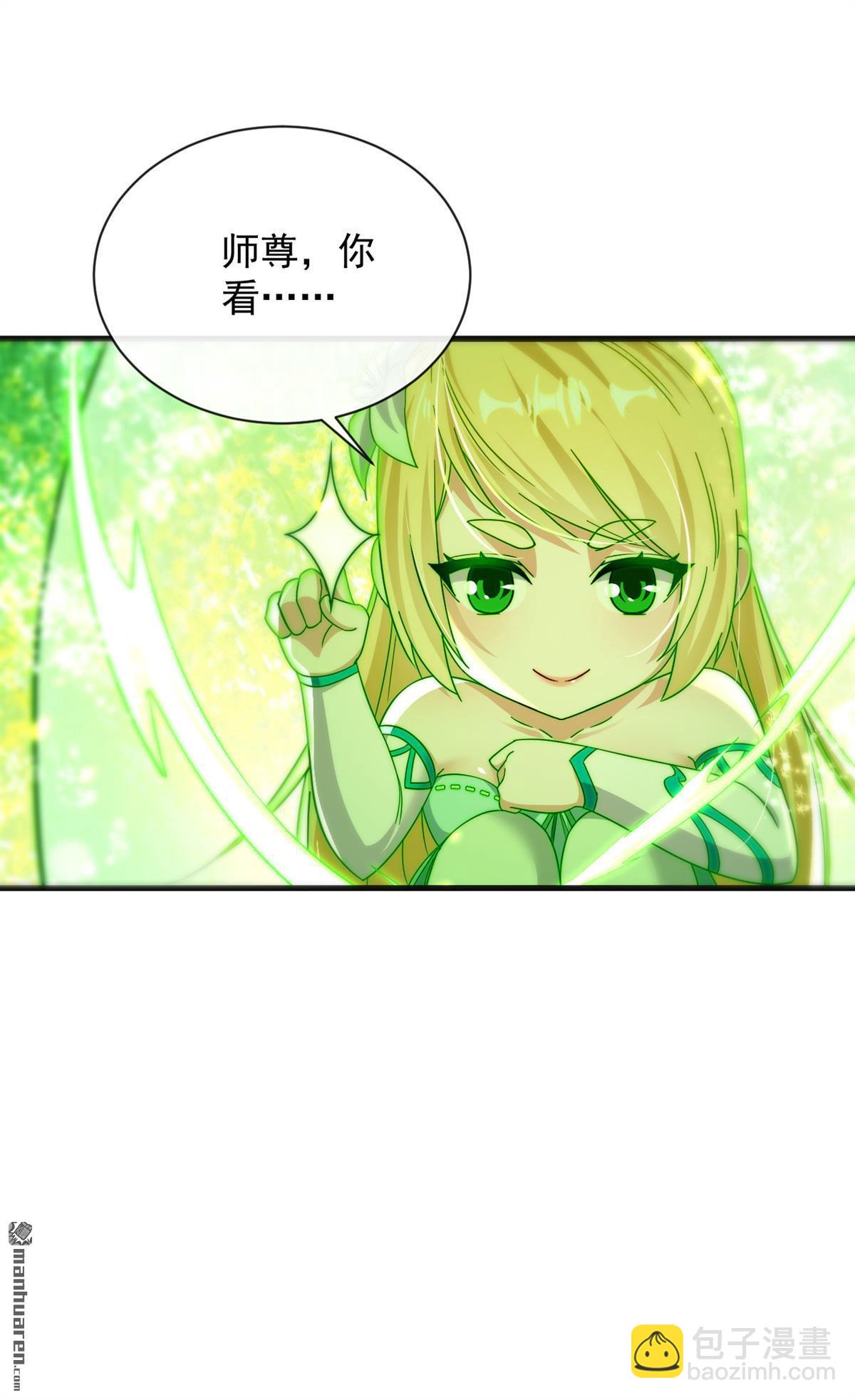 第224话 别想妨碍本座！-第224话