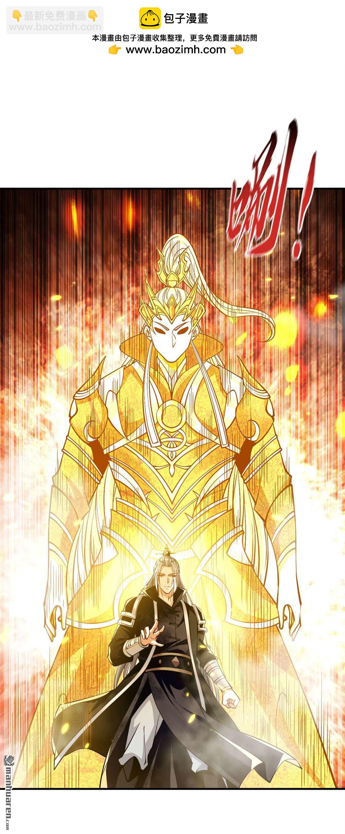 第224话 别想妨碍本座！-第224话
