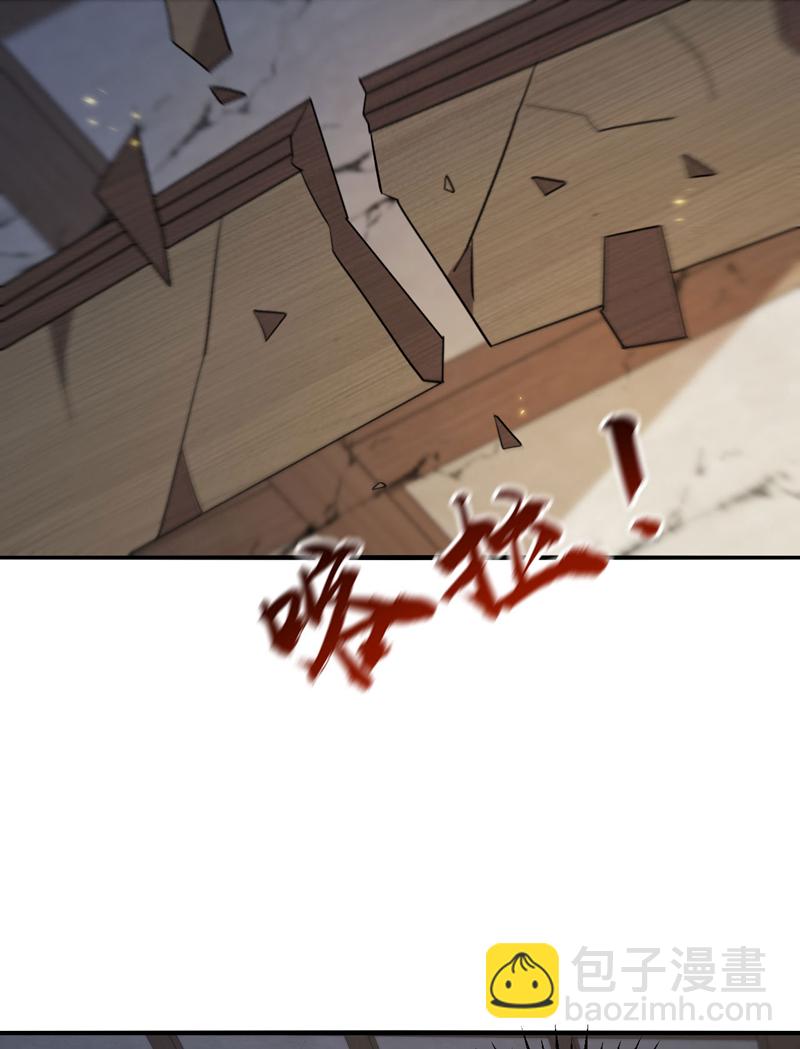 第226话 此地就是无上神界？-第226话