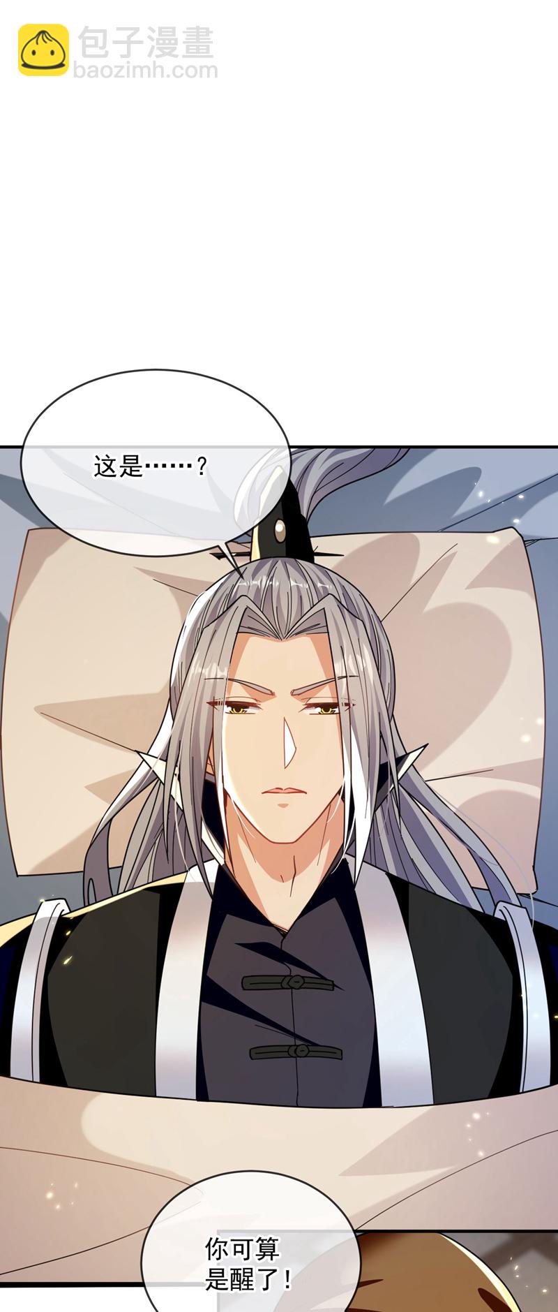 第226话 此地就是无上神界？-第226话