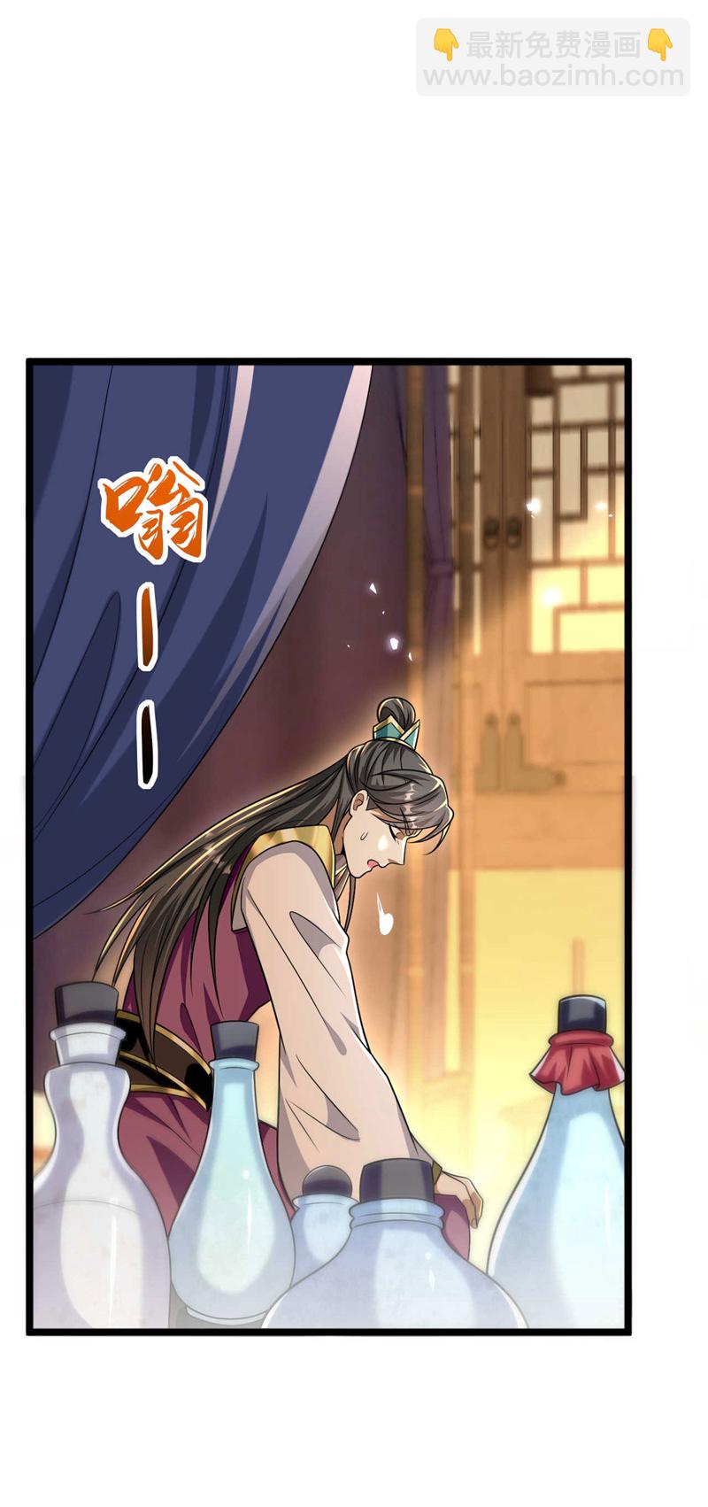 第228话 算计本座？！-第228话
