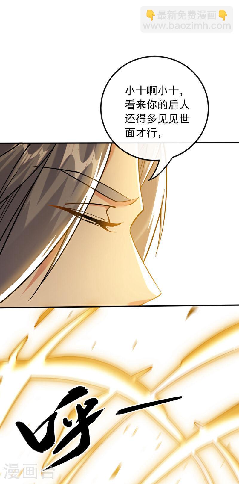 第24话 终于逮到你了&hellip;-第24话