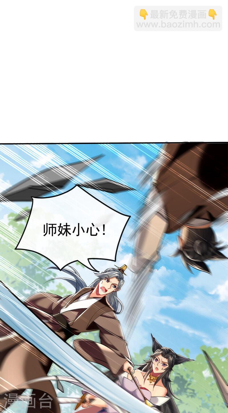第24话 终于逮到你了&hellip;-第24话