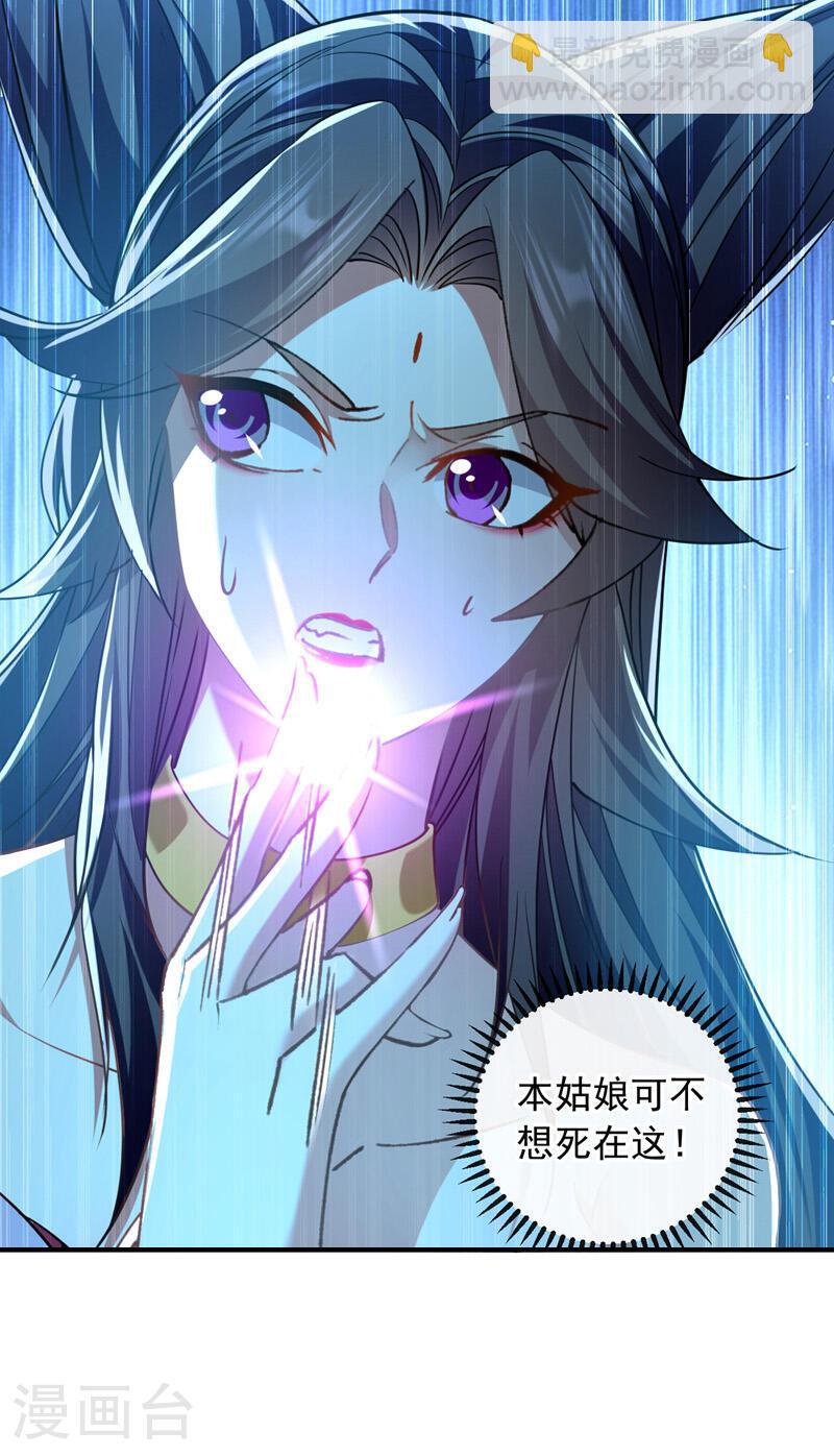 第24话 终于逮到你了&hellip;-第24话
