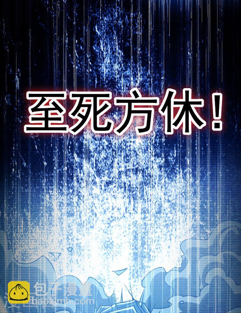 第24话 终于逮到你了&hellip;-第24话