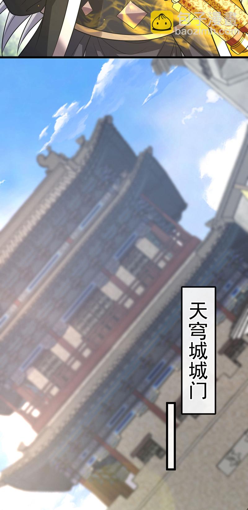 第232话 外面为何喧哗？-第232话