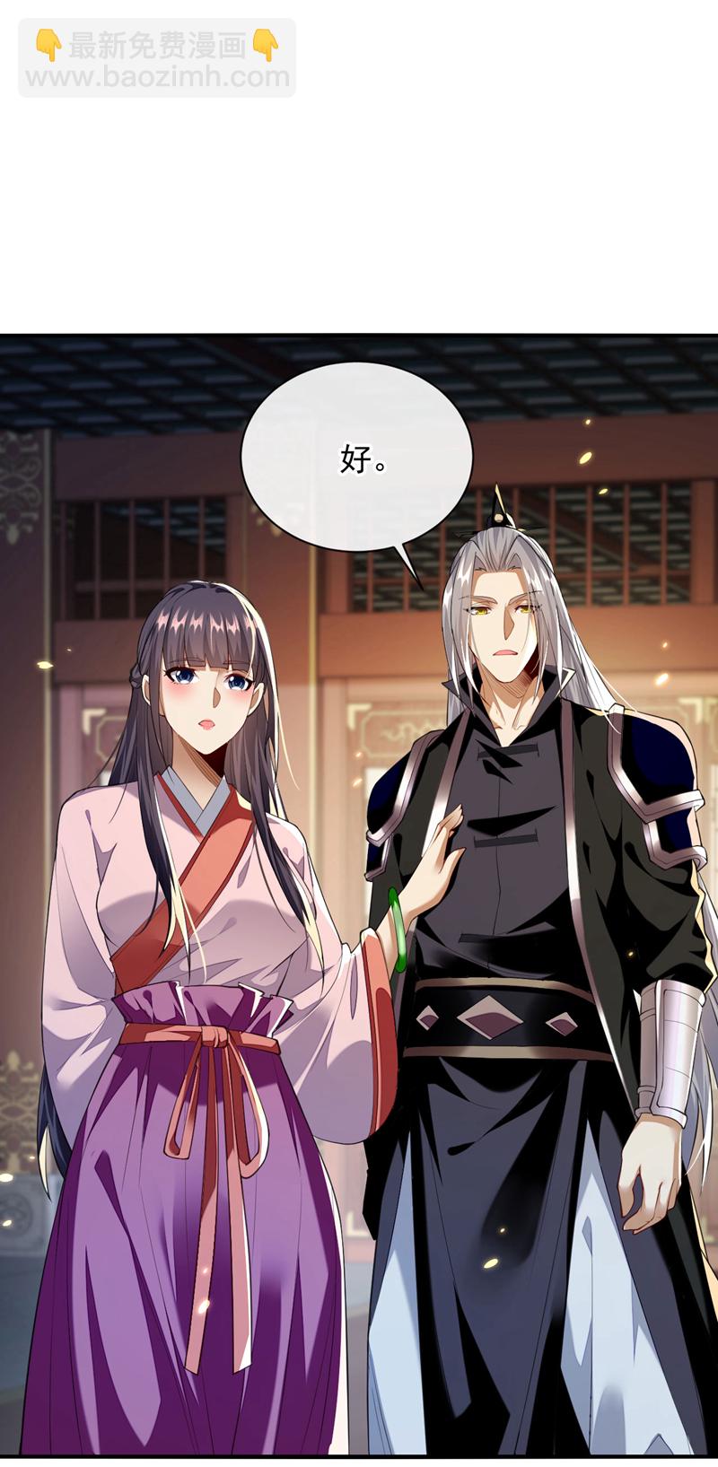 第234话 突然发什么神经？-第234话