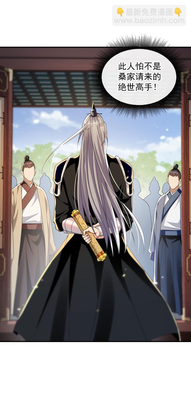 第234话 突然发什么神经？-第234话