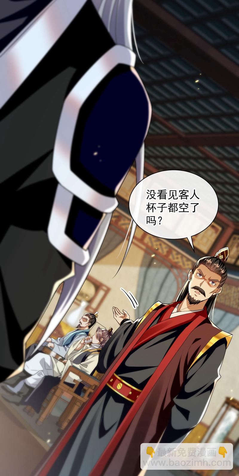 第234话 突然发什么神经？-第234话